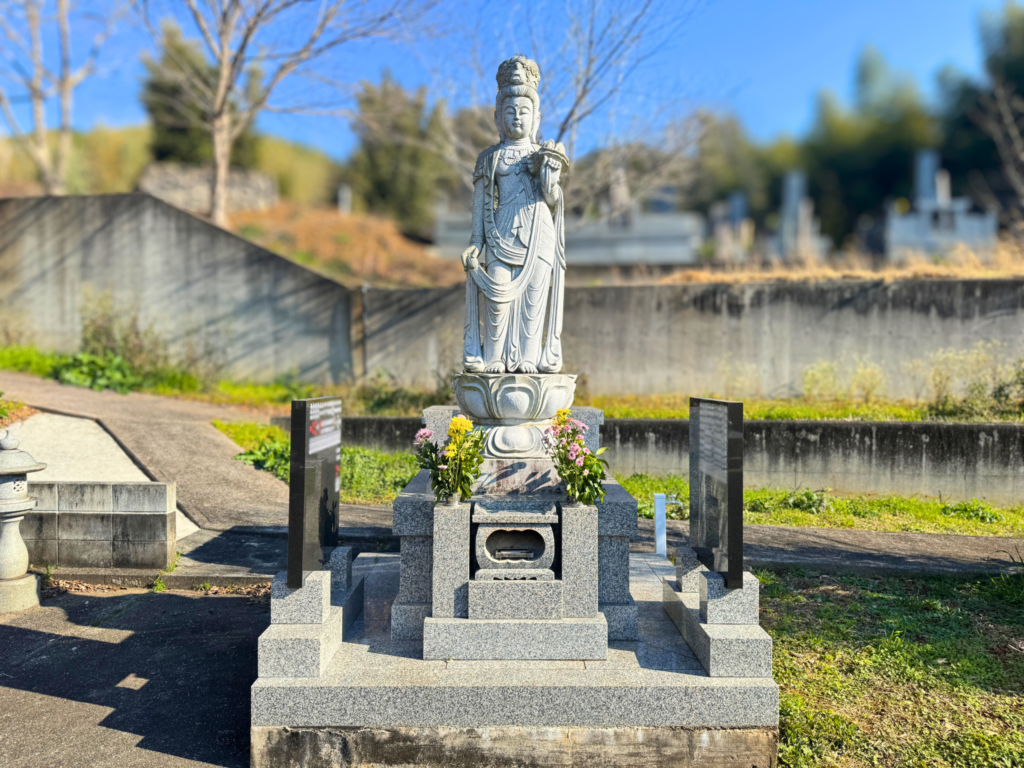 伊豆の国市　永代供養